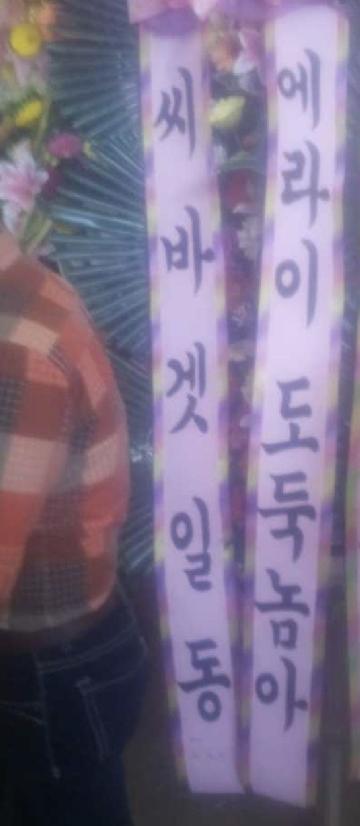 짱공의 추억을 더듬어보니