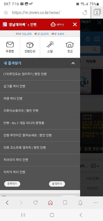 대령은 달고 전역 했으면